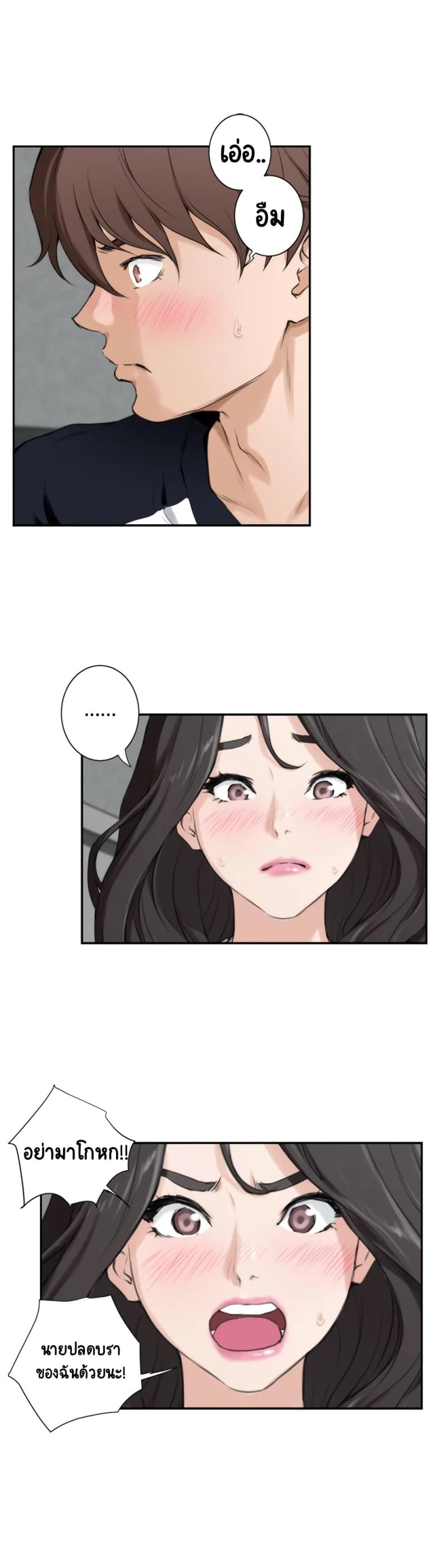 page-22