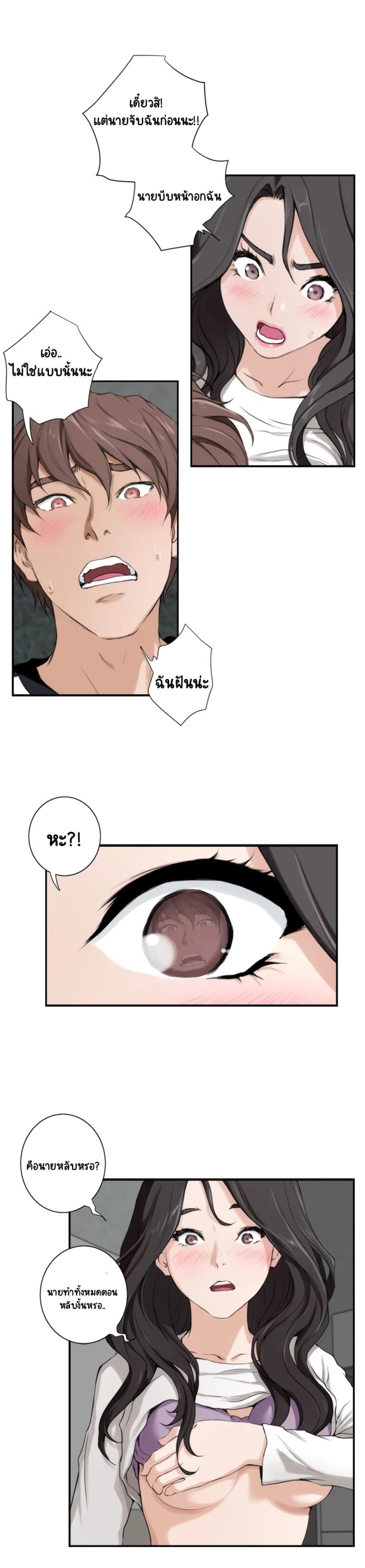page-21