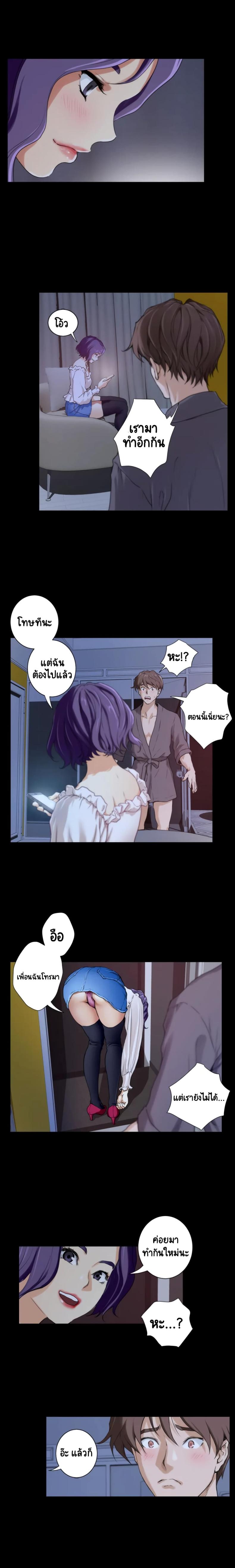 page-14