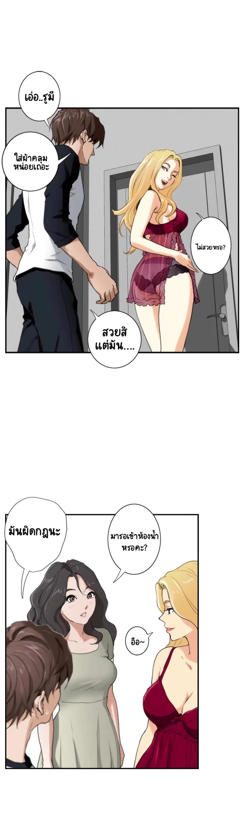 page-8