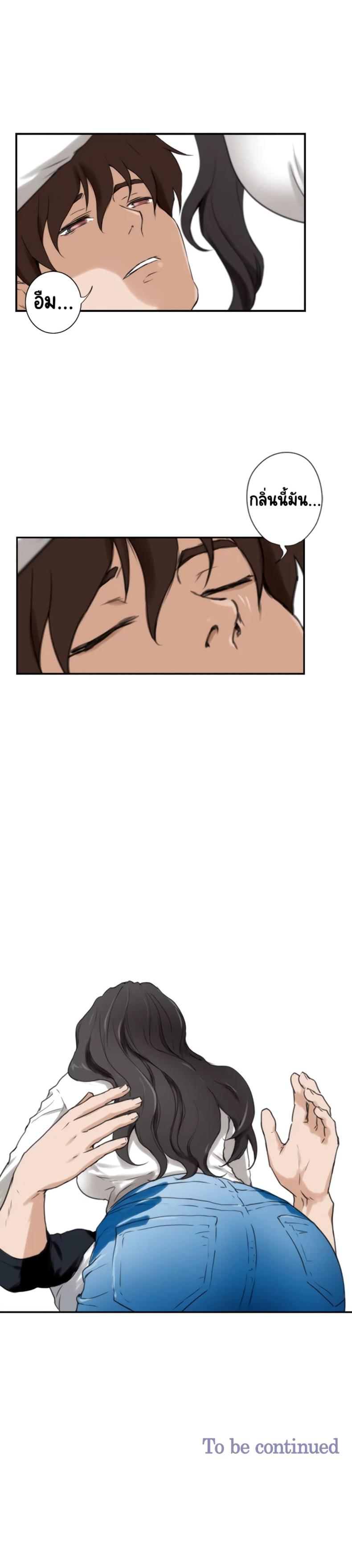 page-26