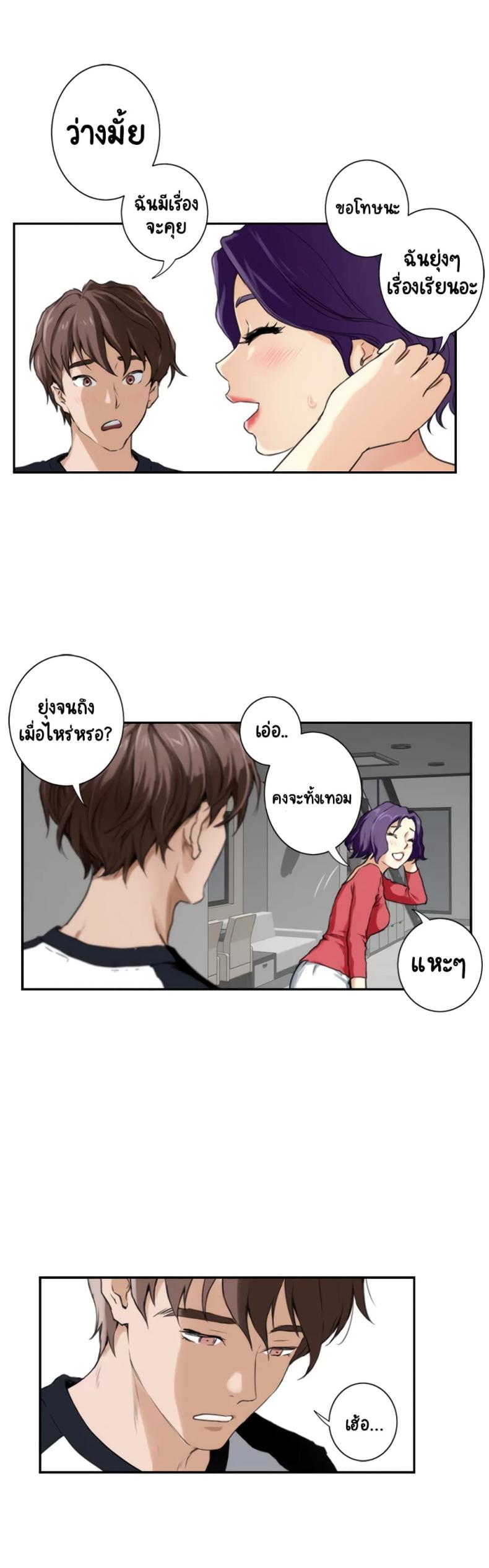 page-12