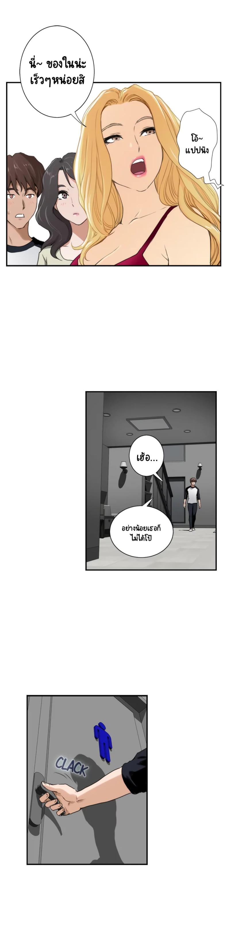 page-9