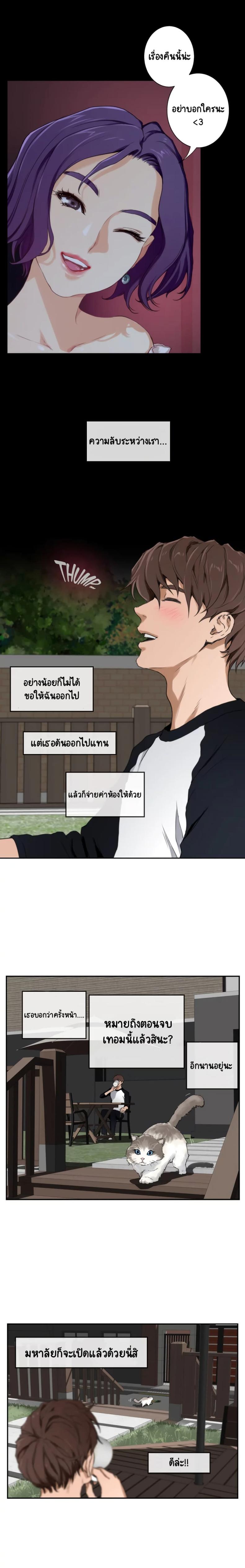 page-15