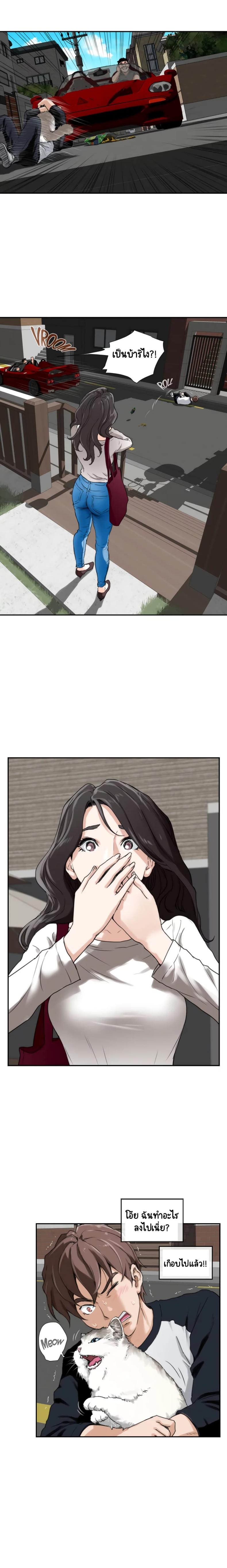 page-18