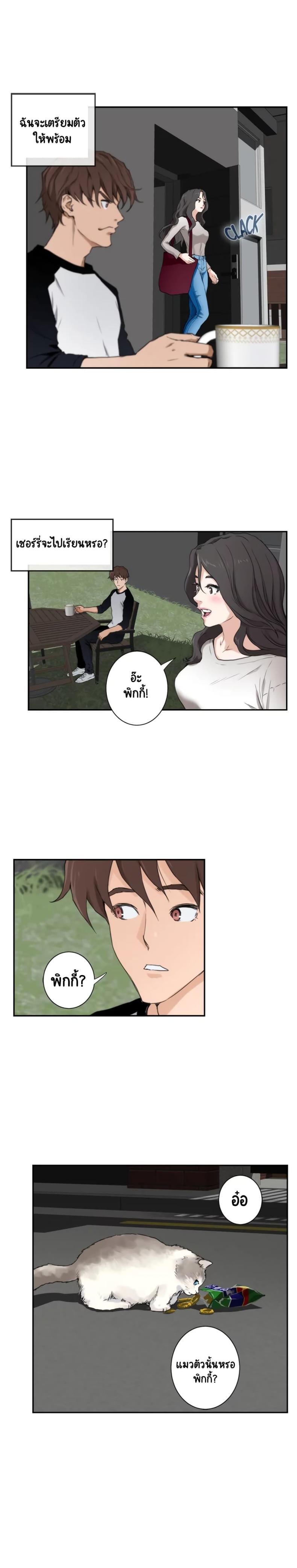 page-16