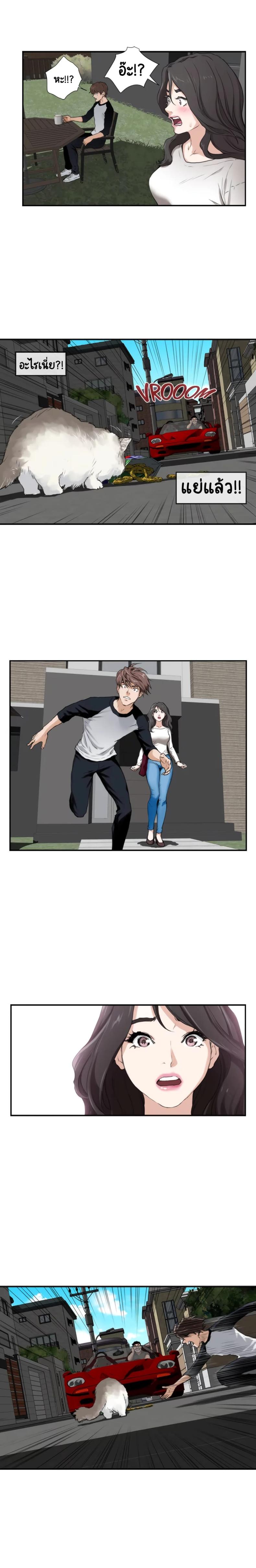 page-17
