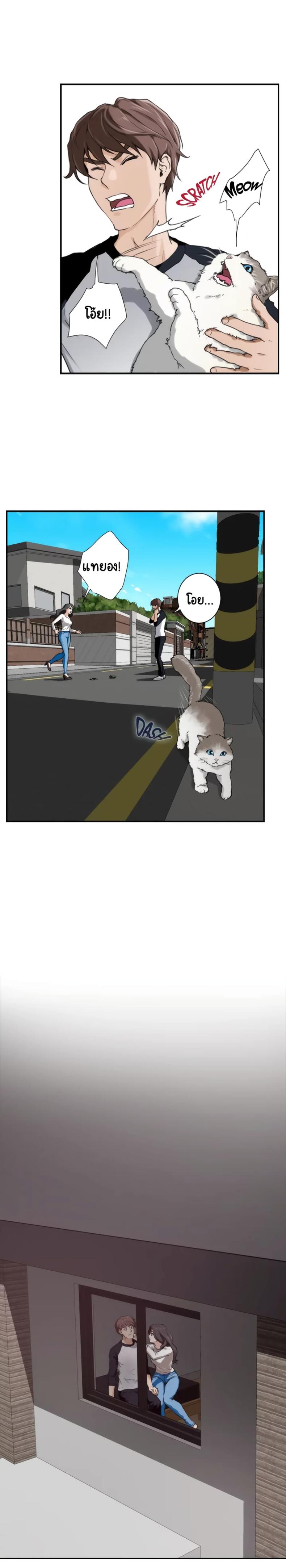 page-20