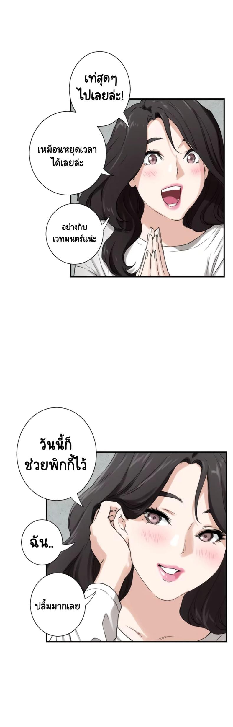 page-23
