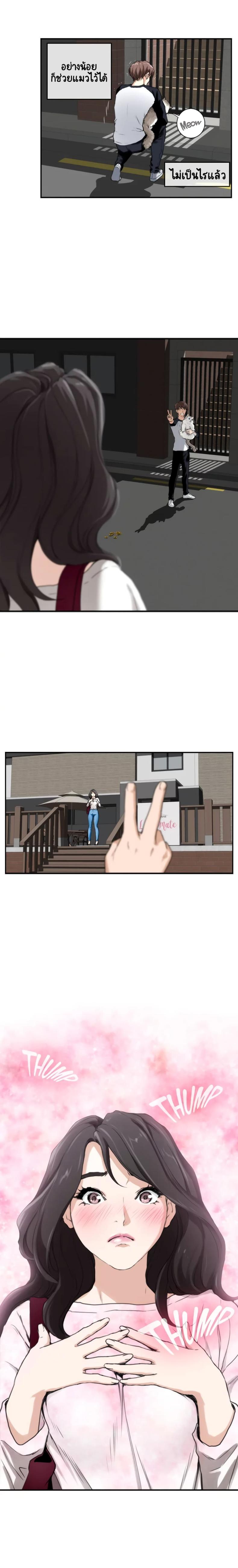 page-19