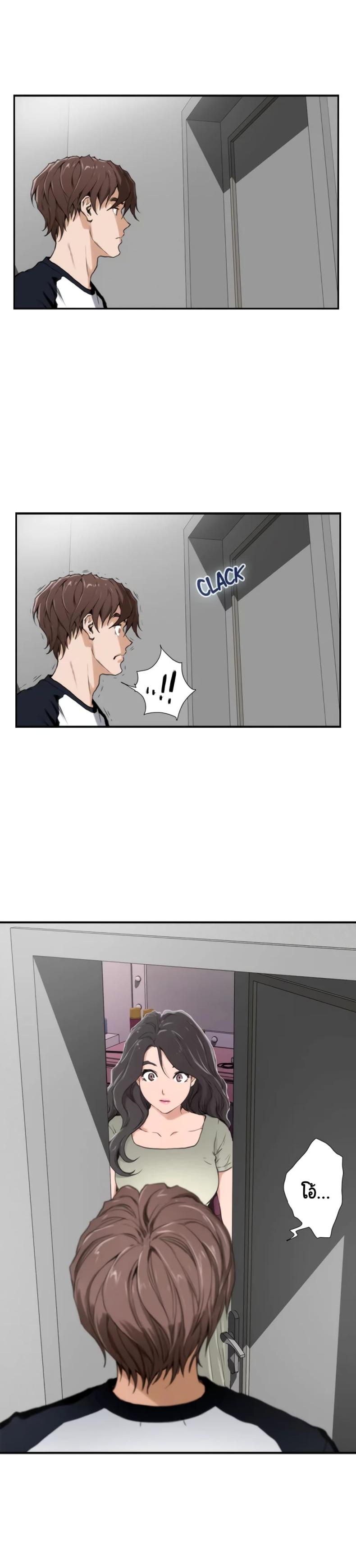 page-6