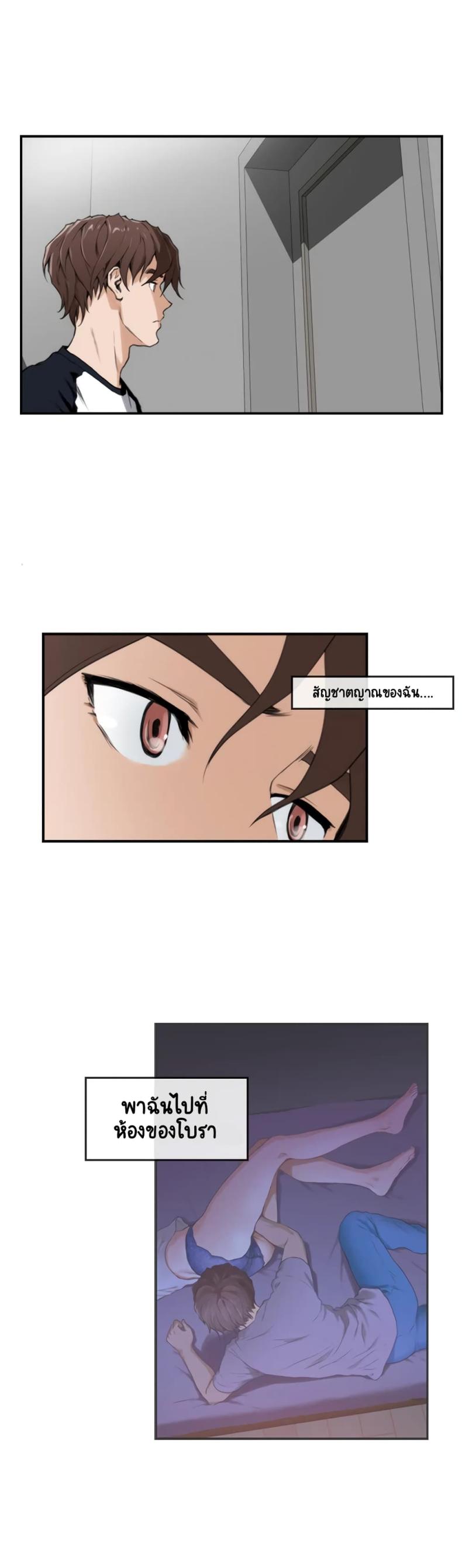 page-5