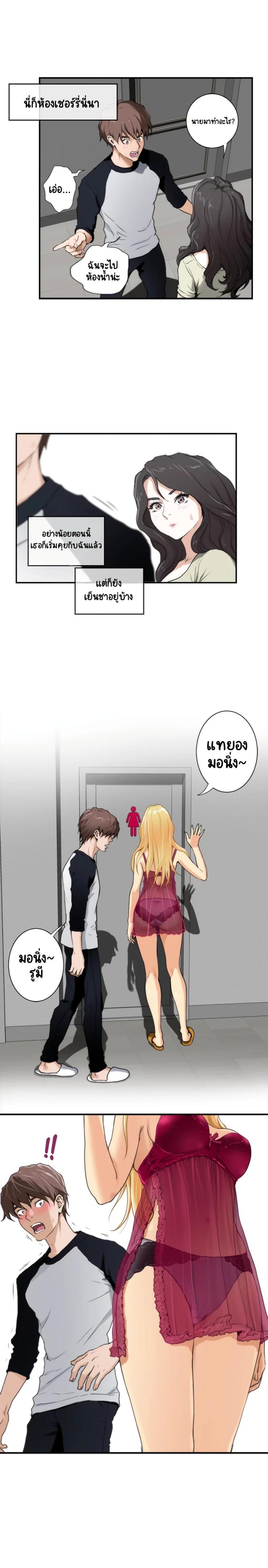 page-7