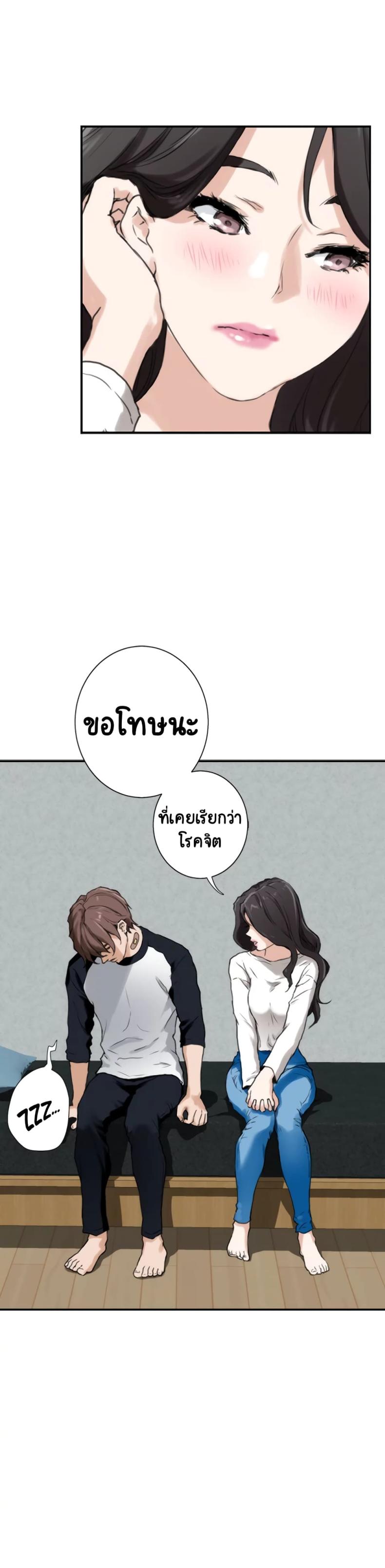 page-24