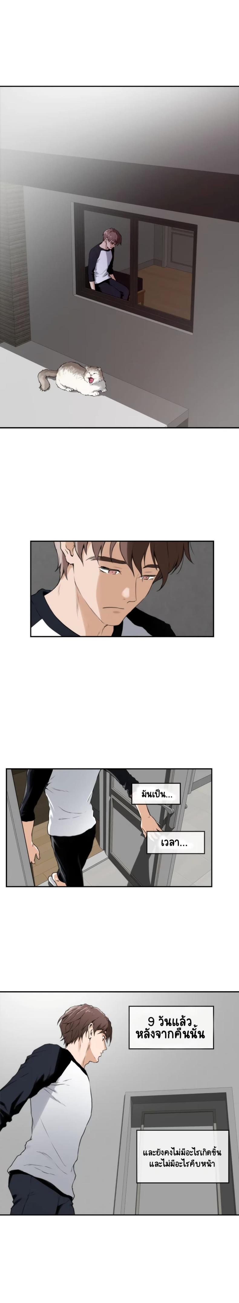 page-4
