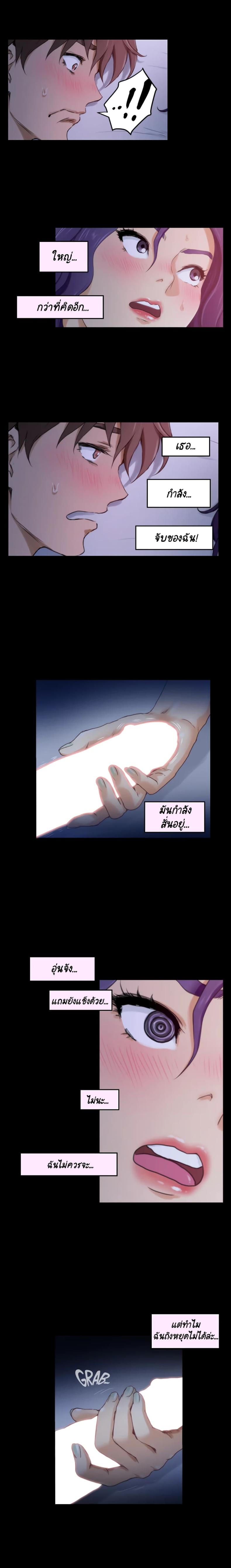 page-20