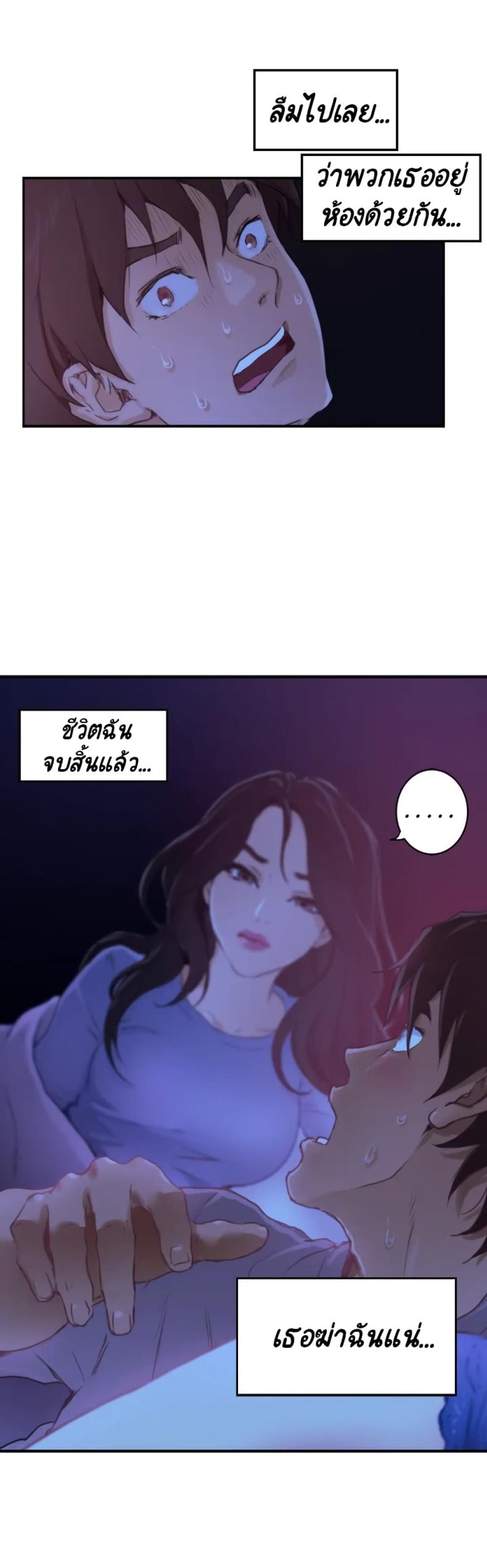 page-2