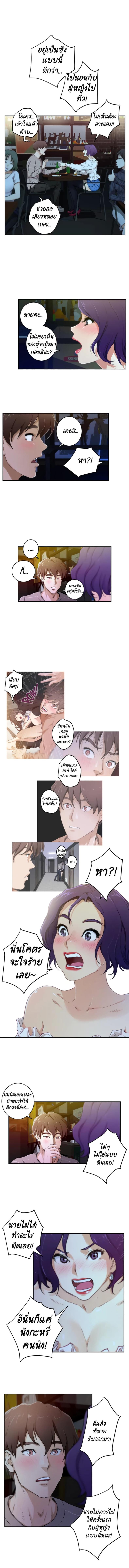 page-7
