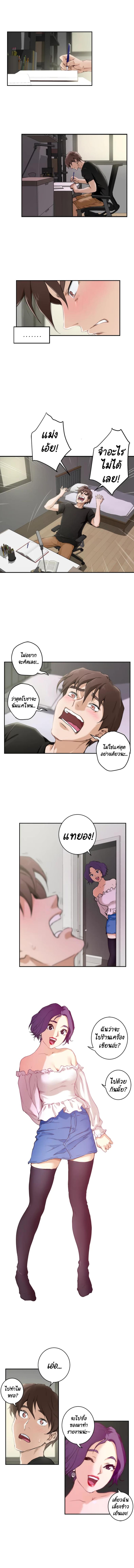 page-4