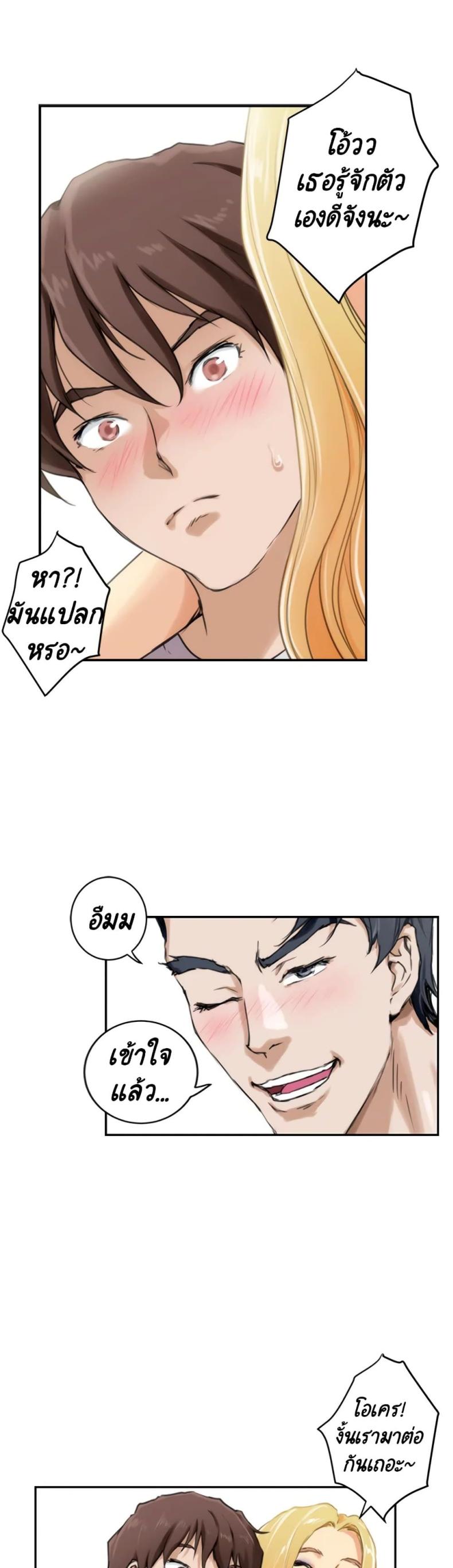 page-14
