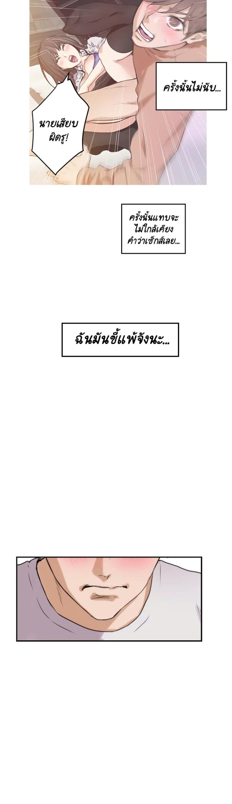 page-26