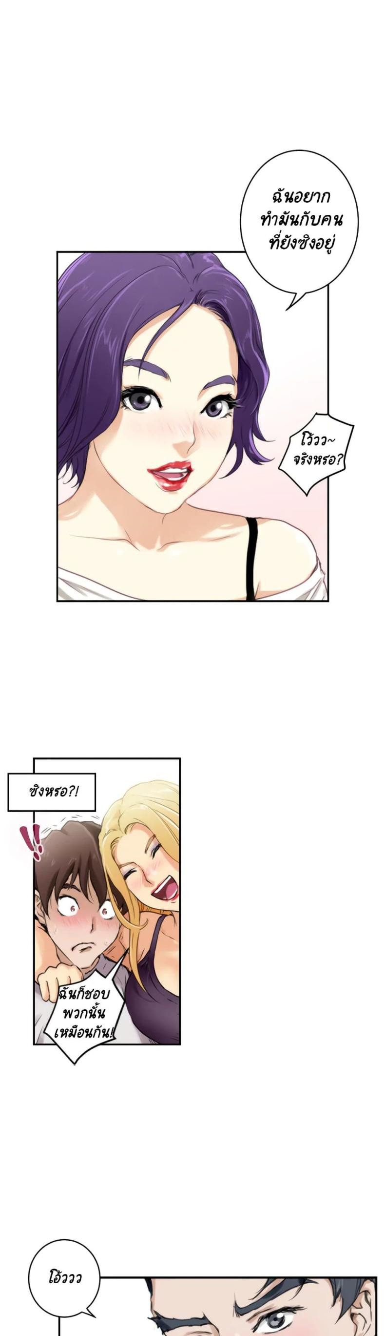 page-12