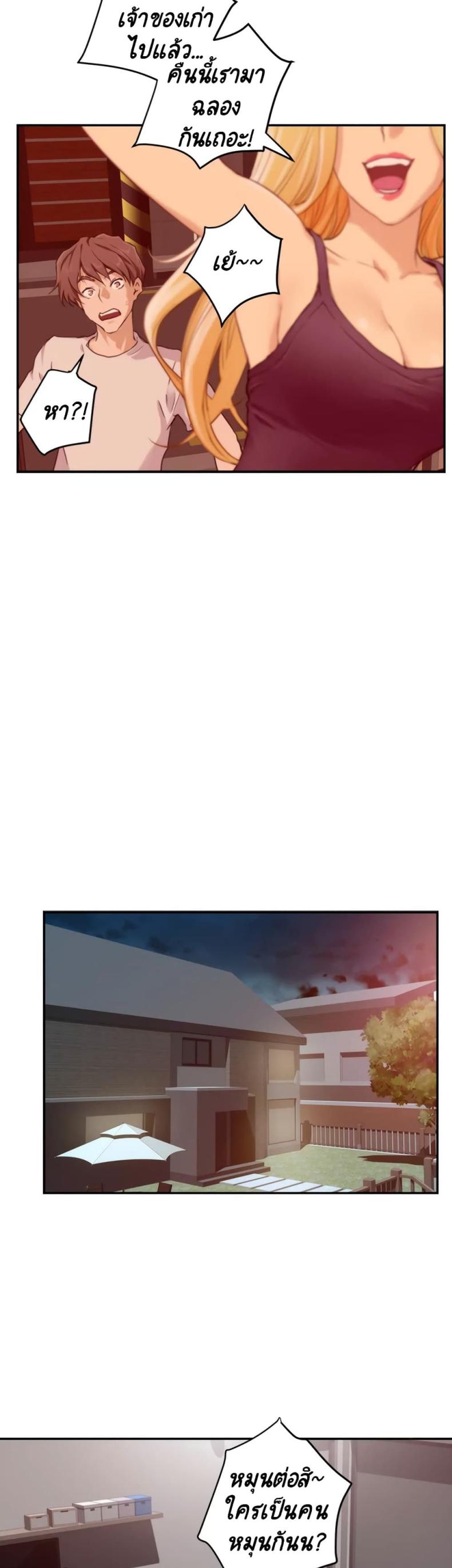 page-9
