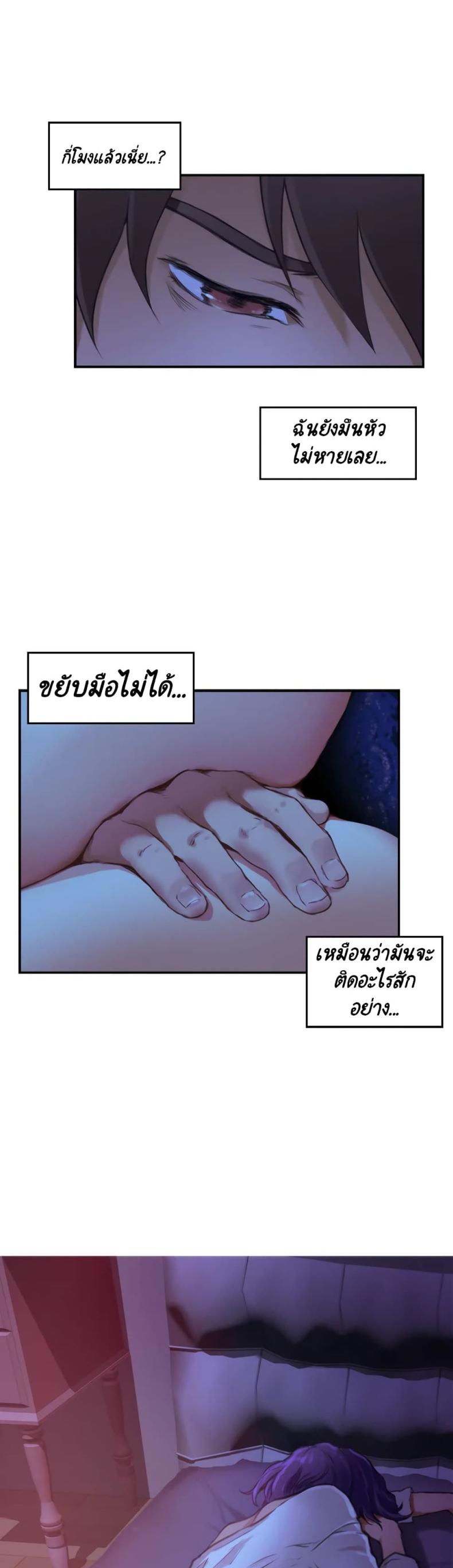 page-31