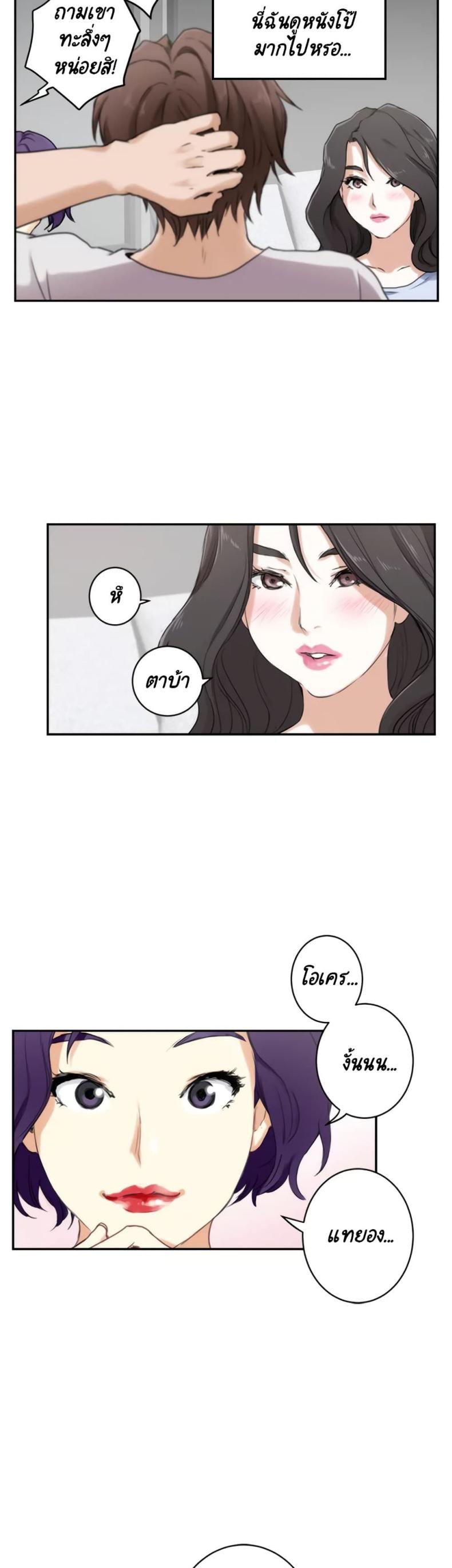 page-20