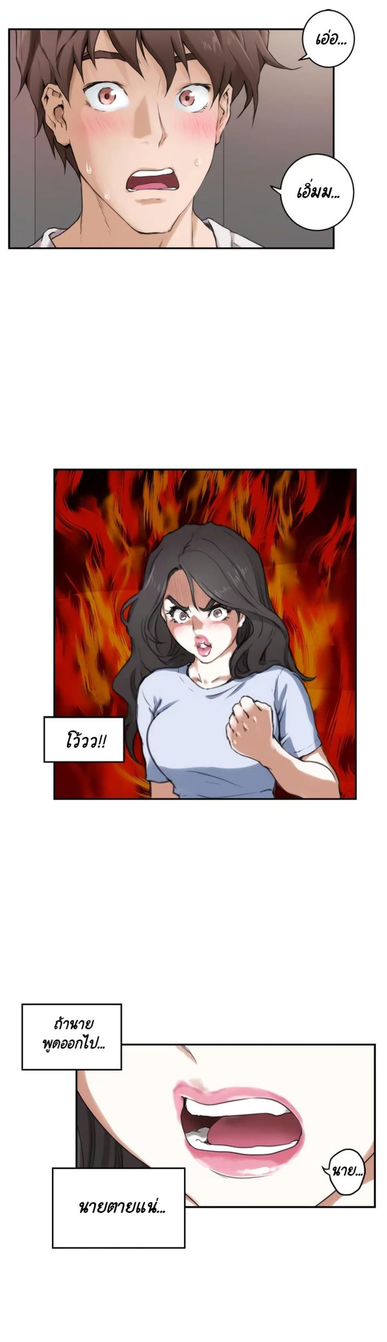 page-23
