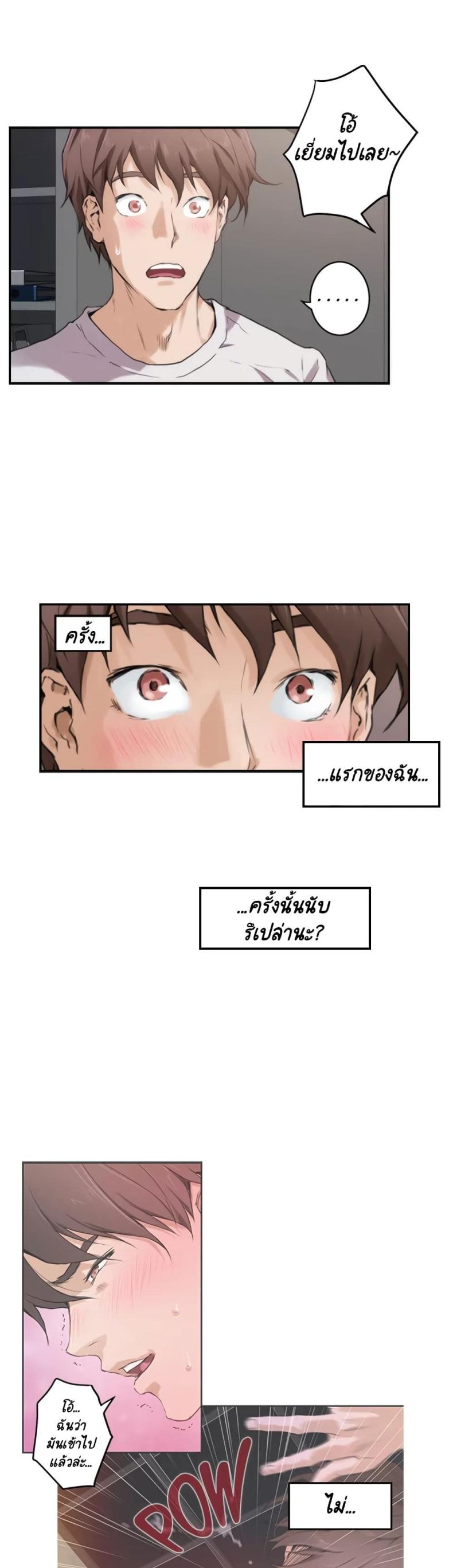 page-25