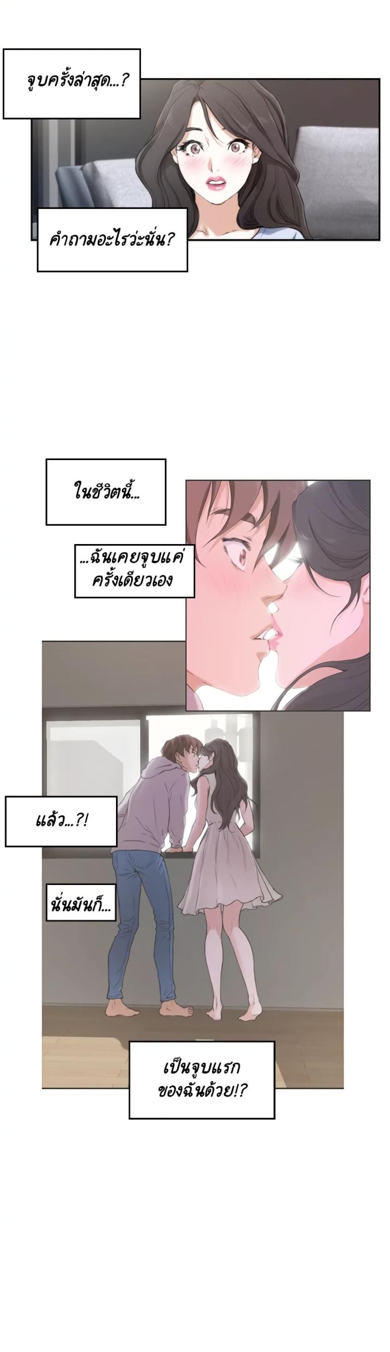 page-22