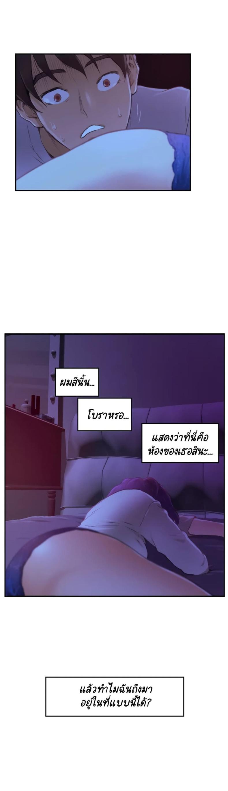 page-33