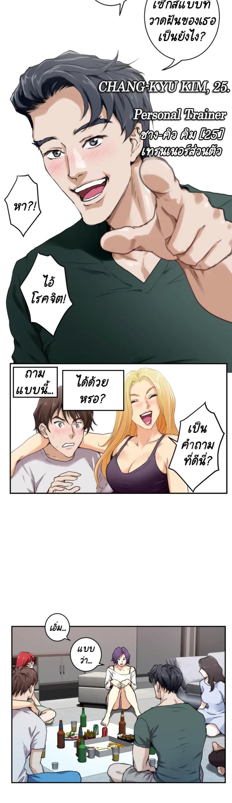 page-11