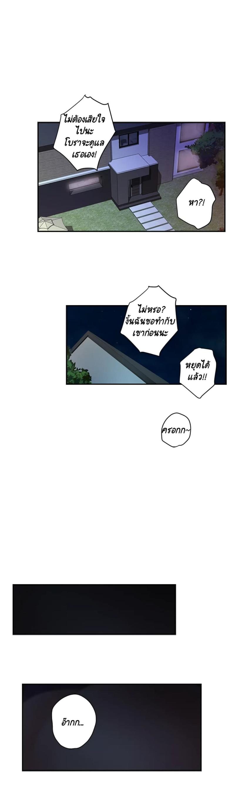 page-30