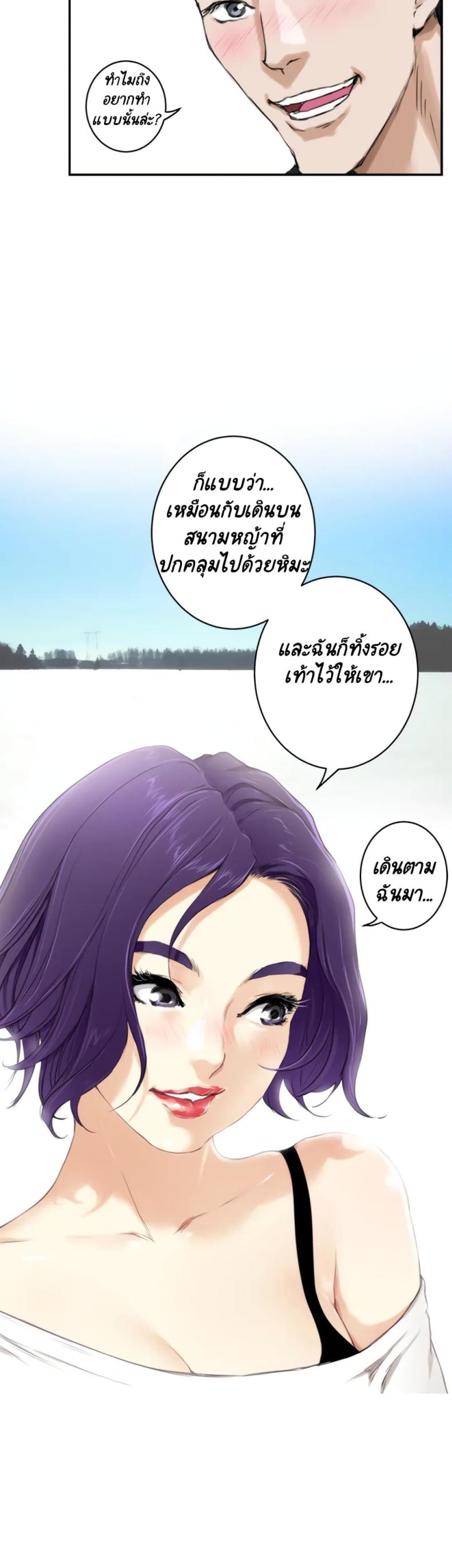 page-13