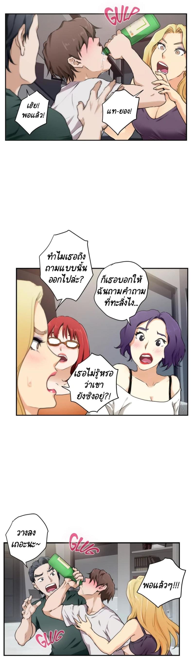 page-29