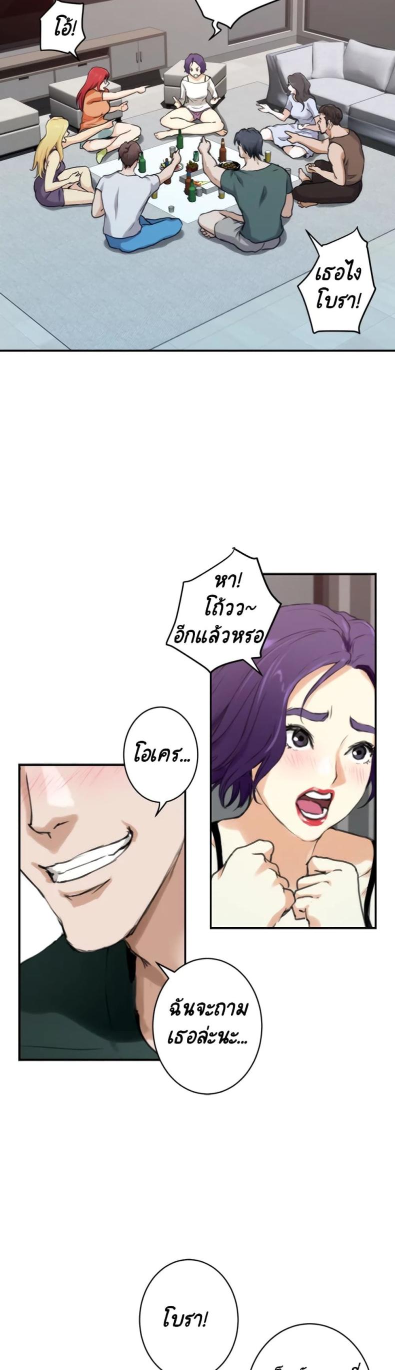 page-10