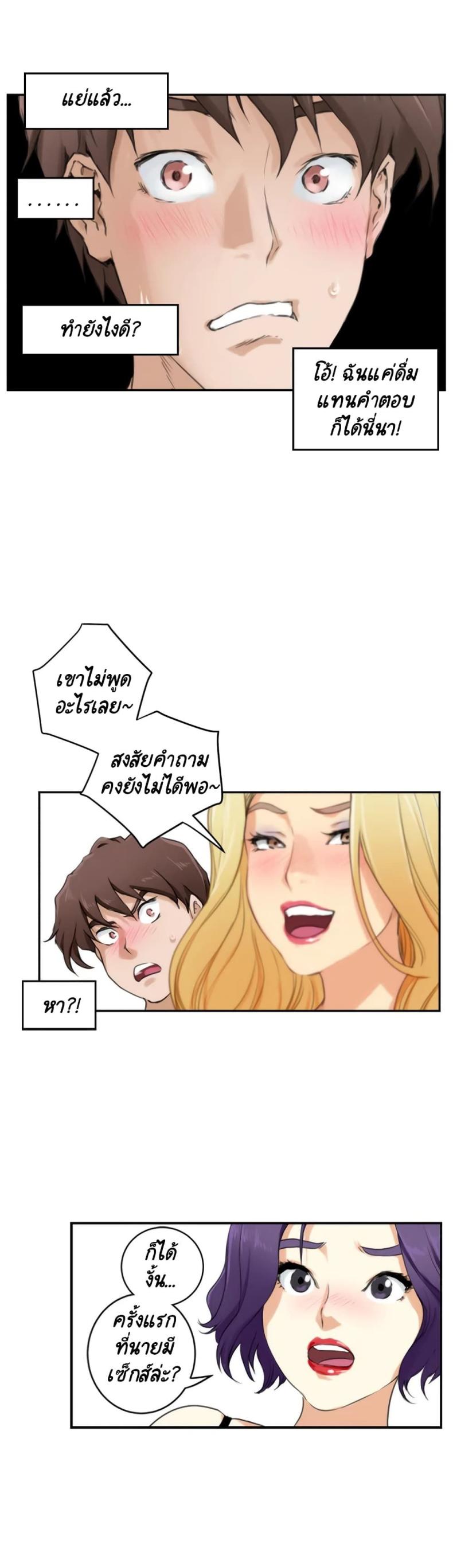 page-24