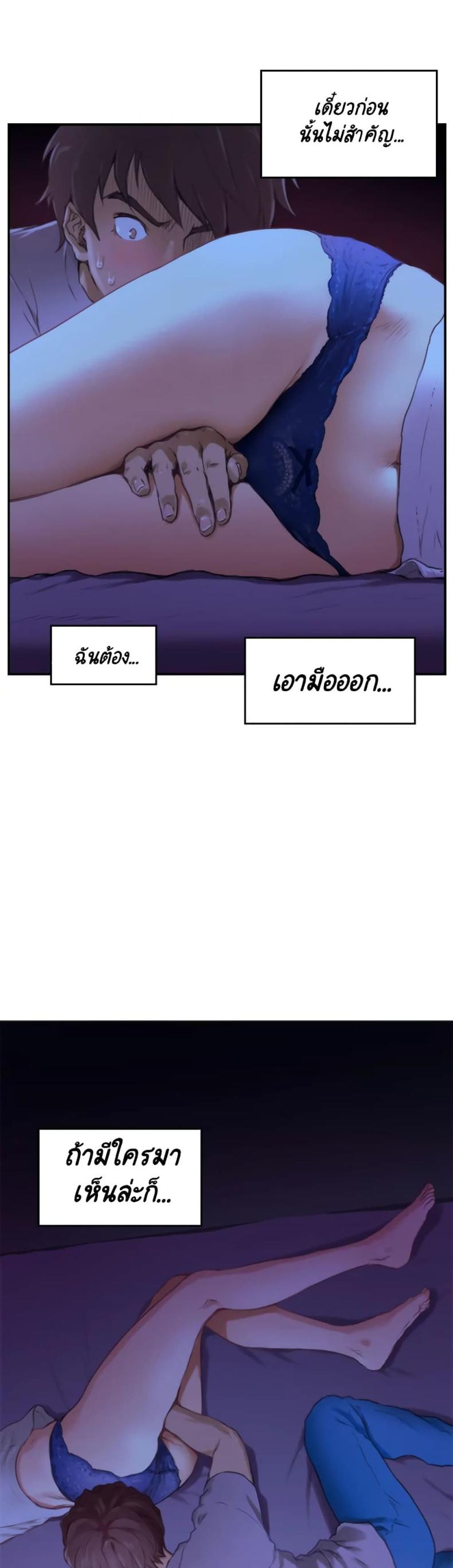 page-34