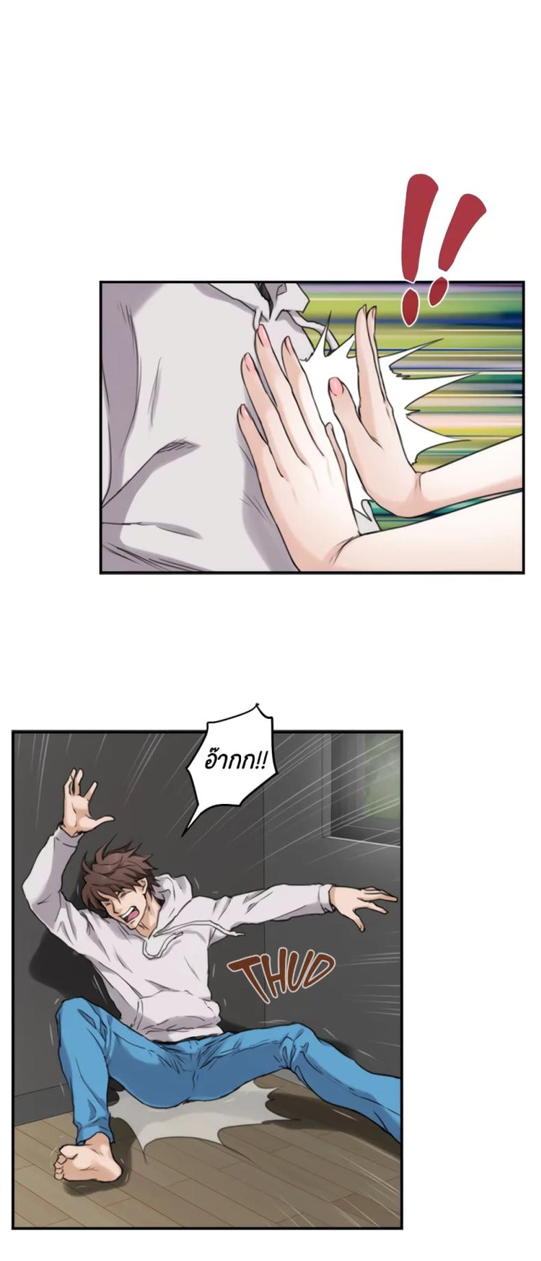 page-20