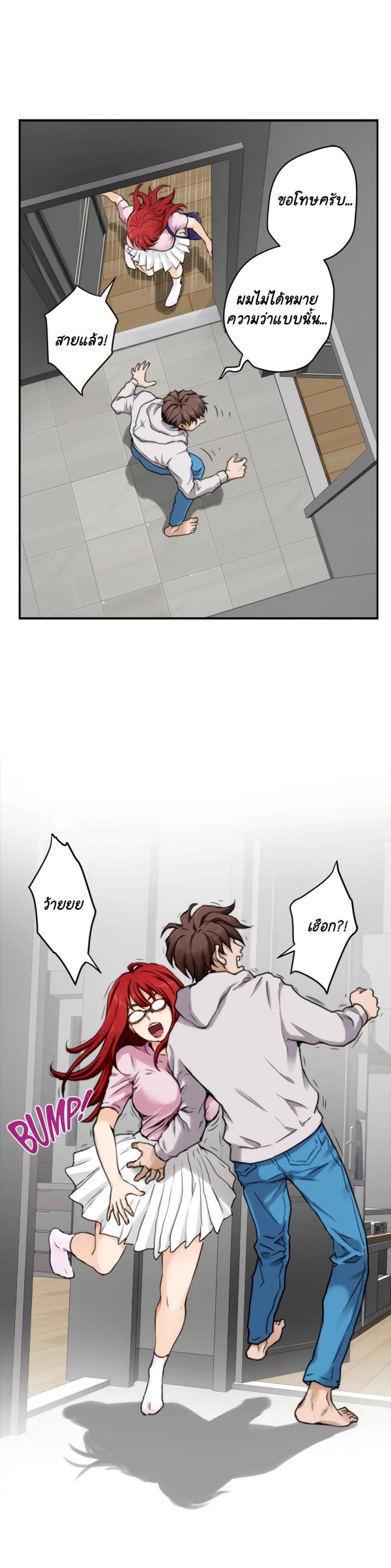page-25