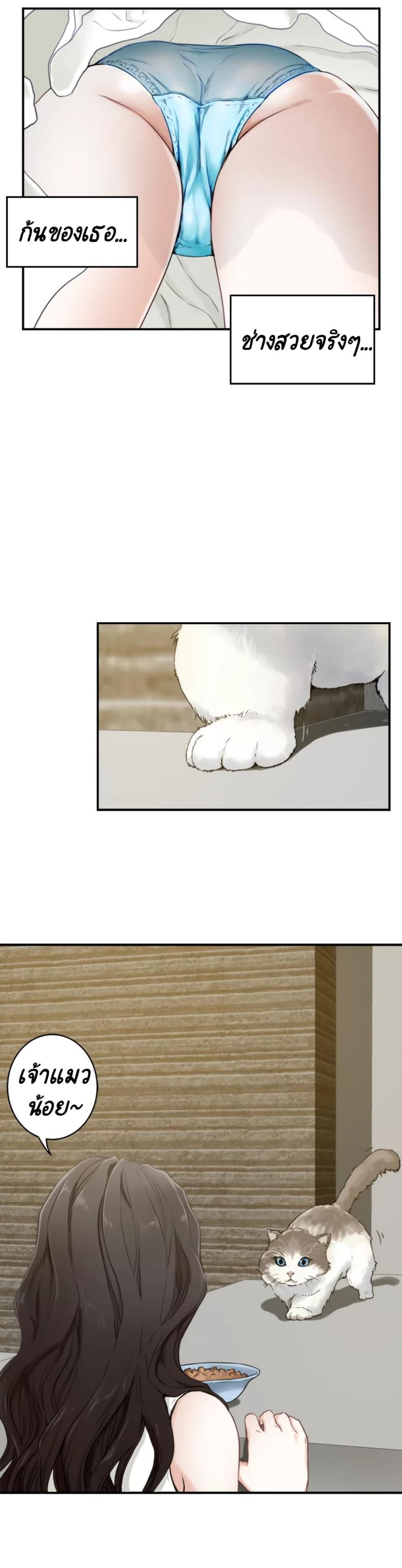 page-6