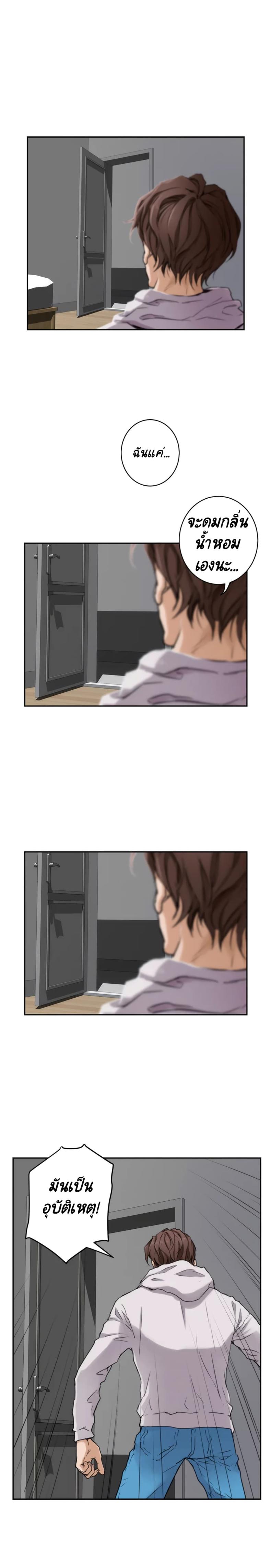 page-22