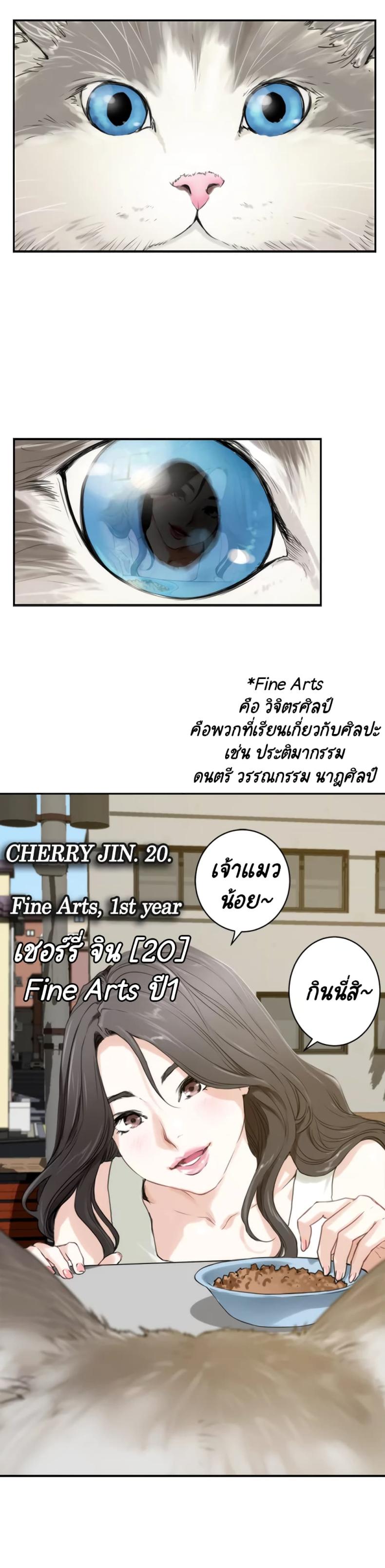 page-3