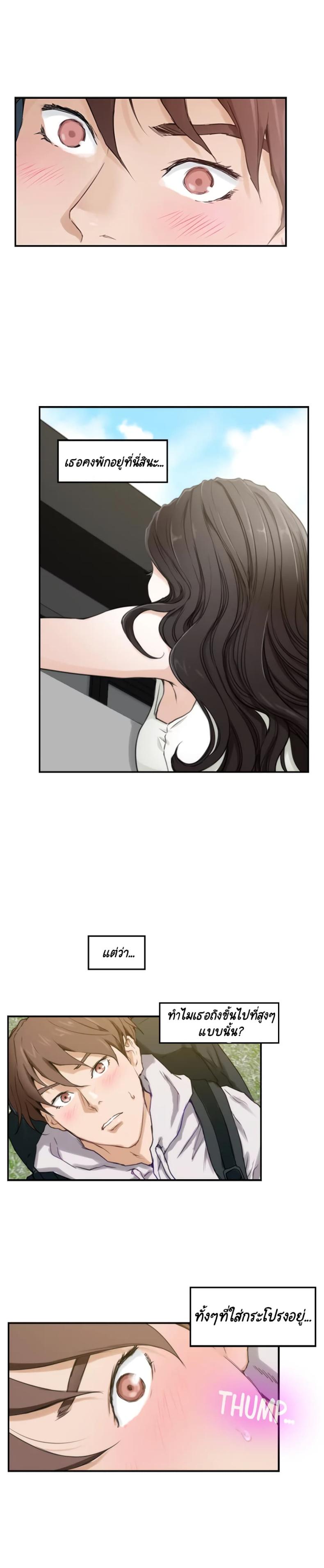 page-5