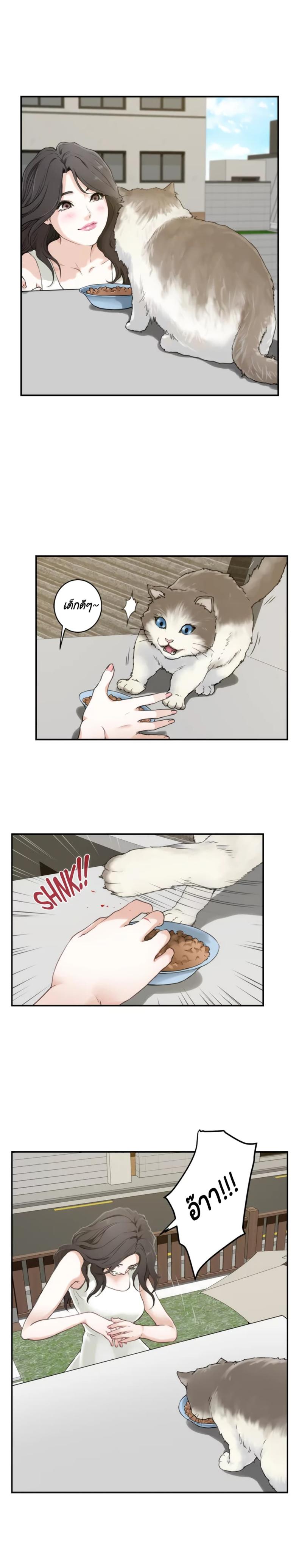 page-7