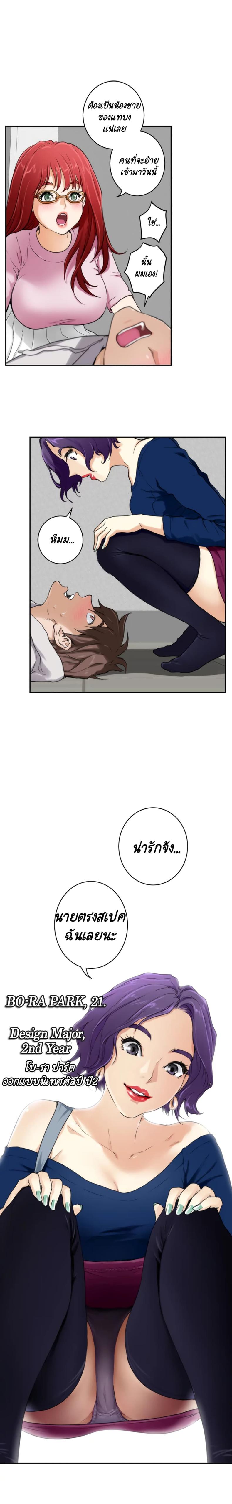 page-29