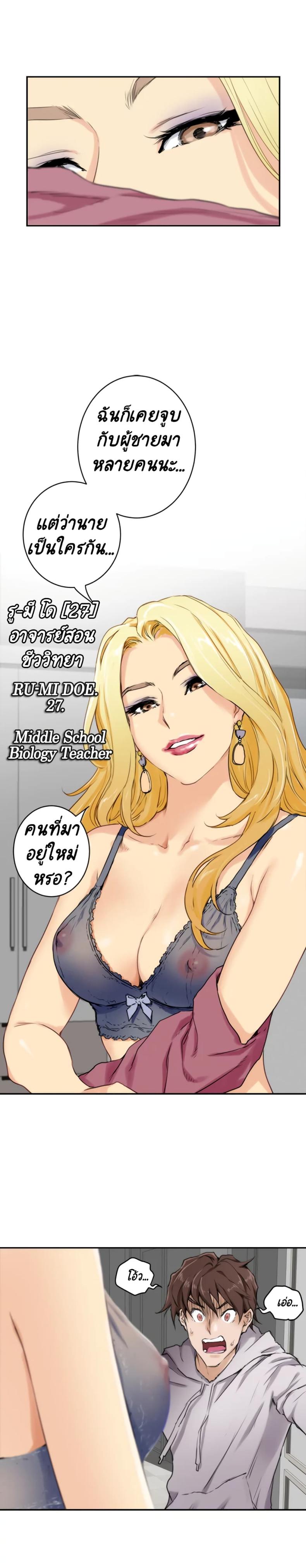page-24