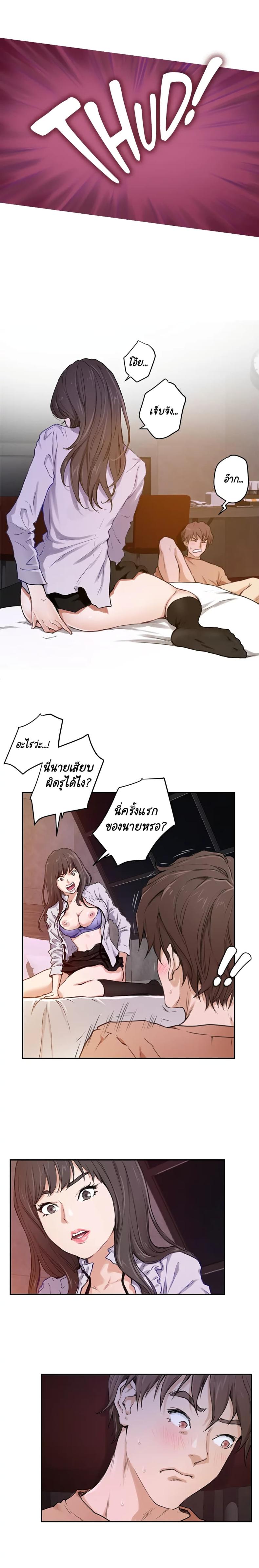 page-14